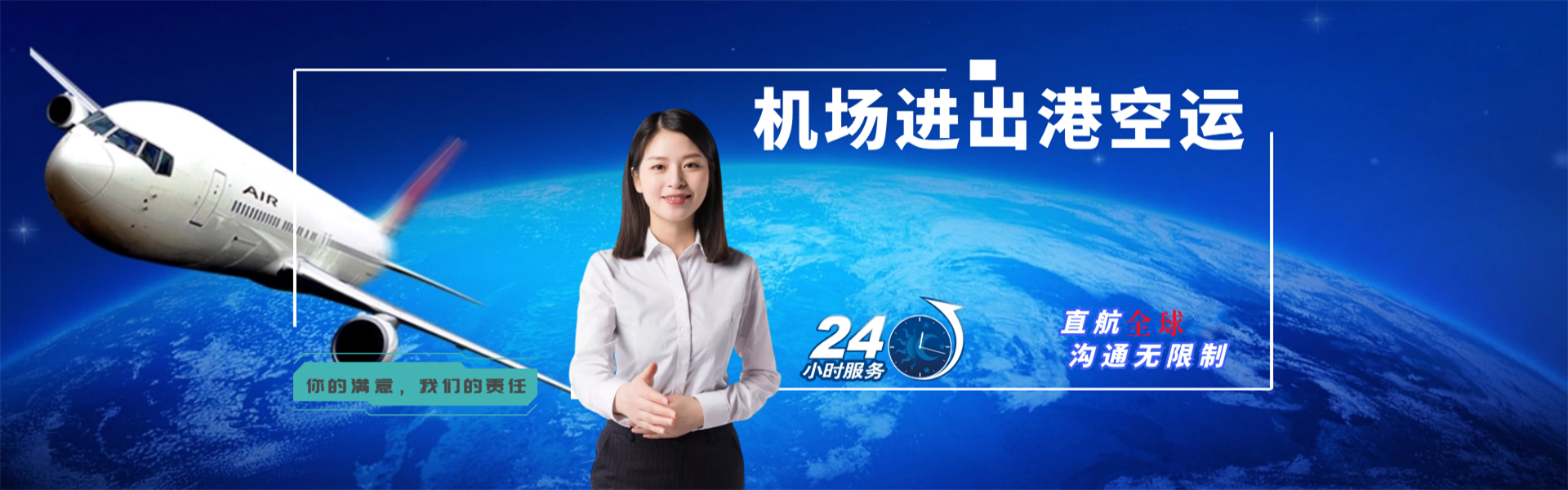 琅琊到太原物流公司-琅琊至太原物流专线-琅琊空运到太原-优时通物流有限公司