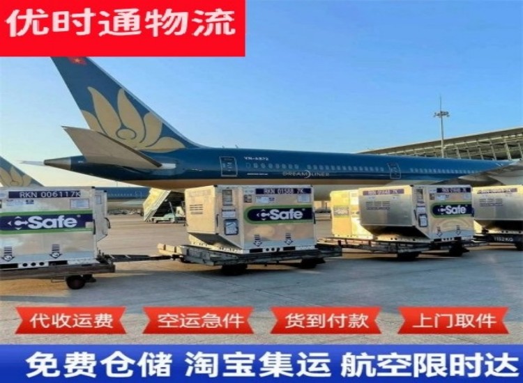 琅琊到太原物流专线-琅琊到太原空运公司